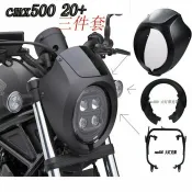楓林宜居 適用於 本田 cmx300 cmx500 Rebel 1100 2020-2023年 前導流罩 擋風鏡 原廠頭