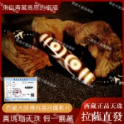 拉薩直發 回傳影片 大昭寺開光加持🙏「多眼可選」原礦瑪瑙天珠 天珠項鍊 天珠吊墜 九眼天珠 三眼天珠 一眼二眼四眼五眼