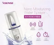 奈米超音波保濕補水噴霧器 美容儀 60秒定時 USB充電 20天待機 可刷卡 超商取貨付款 台北永春面交