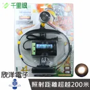 ※ 欣洋電子 ※ 千里眼 黃光 LED頭燈 18650鋰電池充電式硬帶頭燈 (H4) 登山 露營 巡田水 停電 釣魚 巡邏 工程維修