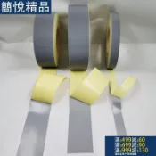 桃園出貨反光條貼衣服用縫紉型灰色反光布條夜騎學生用自粘熱貼警示帶反光