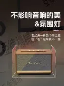 適用馬歇爾Marshall Acton III/II音箱防塵罩stanmore3音響保護殼【亞德機械五金家居】
