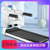 森嶼|可開發票🔥智能電動跑步機家用超靜音跑步運動可摺疊走步機成人減肥健身器材
