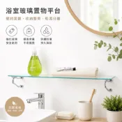 (店+)味美 welmi 304 不鏽鋼架/ 收納架 60公分玻璃平台架9039S