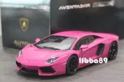 AUTOart 1/18 LAMBORGHINI AVENTADOR LP700-4 PINK 藍寶基尼 74660
