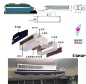 【國強水電修繕屋】皇家 吊隱式 一對一冷氣 分離式 10500kcal/h 適用22-25坪 40000BTU《4噸》
