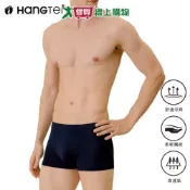 愛買線上購物 Hang Ten 舒適涼感透氣貼身平口男內褲(M~XL) 四角褲 不悶熱【愛買】