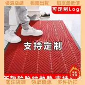 高質量！工廠直發🚚 加厚輪胎紋商用地墊｜可客製LOGO｜防滑吸水｜門口進門地墊｜耐磨客製化地毯