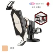 TAKEWAY LA3go-PH05-ANVR 逆減震磁浮版 Gogoro油杯蓋 黑隼Z手機座 Gogoro二代、三代