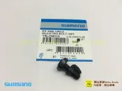 停產 驛站單車 SHIMANO 補修品 Y8L298010 BR-9000  BR-6800 剎車夾器微調螺絲