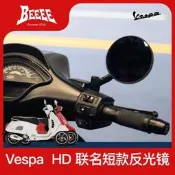 Vespa HD CORSE後視鏡全系黑色反光鏡 小眾機車後視鏡適用GTS300