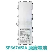 三星🎀 Note 10.1 平板電池 P5100 P5110 P7500 N8000 N8010【贈更換工具+背膠】