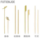 竹叉、松葉串、飾串、鐵砲串 (多尺寸)