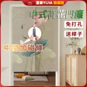 中式荷花門簾 遮擋布 免打孔簾 隔斷簾衛 生間簾 門簾兩片式 長門簾 風水門簾 棉麻門簾 加長門簾 門簾 短簾 風水簾