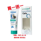 貓寶 化毛膏 100g  健聖興業官方旗艦店