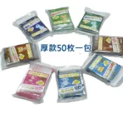 台灣製 易撕線款 210ML站立式 母乳袋 第8代 站立式 平放150ML 250ML 300ML母乳儲存袋 母乳冷凍袋