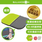 【倍力舒 BalanceOn｜凝膠一年保固】攜帶型蜂巢凝膠健康坐墊 韓國進口 可折疊 好攜帶 蜂巢凝膠 透氣