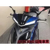 FNX125 鳳凰之眼 (方向燈款)＊『益隆車業』＊【SYM經銷商 】