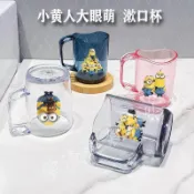 ⭐日本爆款⭐小小兵 小小兵牙刷杯 神偷奶爸 限定款周邊 小黃人漱口杯 刷牙卡通杯子 洗漱塑料可愛家用寶寶男孩女孩牙杯