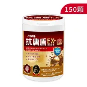 最新版 升級 雙苦瓜 胜肽 60毫克 太田森一 抗醣盾EX 抗醣盾 抗糖 抗糖頓 抗唐盾 抗唐盾EX