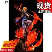 【現貨】奇點 革命家 薩博 海賊王 gk手辦雕像【吉星玩具】
