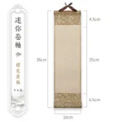 成名在望 空白捲軸 空白掛軸 宣紙捲軸 迷你卷軸特惠10個裝空白小掛軸書法作品紙畫軸手寫掛畫手卷生宣半生熟可客製化字畫古風掛件『ZW1085』