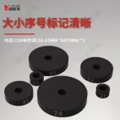 ❤️‍🔥下殺❤️‍🔥 培林拆卸器軸承拆裝工具前輪軸承拆裝工具傳動軸輪轂免拆式羊角