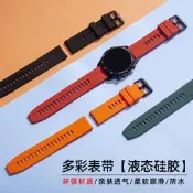 GT2手錶GT4錶帶GT5Watch43Pro榮耀magic2錶鏈GT1配件GS4親選Haylou防水GS3i替換腕