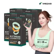 WEDAR薇達 卡尼丁左旋肉鹼(30顆/盒) 6盒組