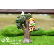 【日正】宮崎駿 龍貓 Totoro 拍照道具 抱玉米小梅 嘰喳 大樹三件組 人偶擺飾 微景觀造景公仔 現貨