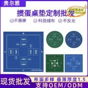 【台灣現貨】摜桌墊用桌布橡加厚鎖邊耐磨防滑棋牌室臺墊撲克墊