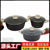 全球選品1館 生活百貨 麥飯石不沾鍋加厚大容量4L複底湯鍋家用蒸煮鍋燉鍋煮粥煮麵鍋