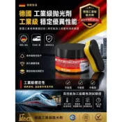 💥免運💥臺灣出貨24H🚚玻璃劃痕去除膏 日常護理汽車玻璃劃痕拋光清晰視野 玻璃刮痕無痕修復乳 擋風玻璃修補 玻璃修復劑
