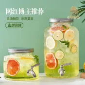 玻璃罐 304 水龍頭 玻璃飲料桶 飲料罐 梅森罐 果汁桶 冰箱冷水壺帶龍頭涼水壺家用玻璃飲料桶水果茶桶果汁冷飲桶可樂桶
