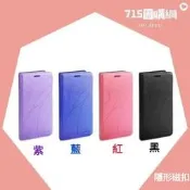 富可視 InFocus📱M530📱M808📱M5S📱M7S💥冰晶隱扣手機皮套💥手機殼✅掀蓋殼✅玻璃貼✅保護貼
