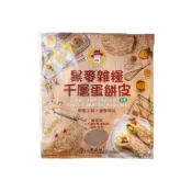 (店+)【福穀樂】黑麥雜糧千層蛋餅皮1包(全素 蔥抓餅 燕麥穀物 黑麥雜糧 墨西哥捲餅 pizza餅皮 零售批發 冷凍超取)