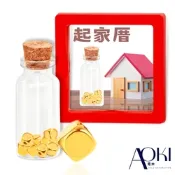 【AOKI青木】小小存罐 大大夢想 起家厝(小金磚)約重0.03錢±1厘 (純金9999)