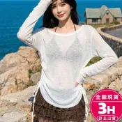 【梨卡】隔日到貨 三件式泳衣 泳裝 比基尼 遮肚綁帶 長袖罩衫 度假比基尼 蕾絲泳裙 性感泳裝 FC192【現貨24H】