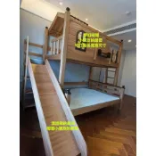 溜滑梯 全屋家具 實木訂製😊兒童床上下床💕紅檀木💖台灣公司來圖訂製實木 工廠直營 實木家具歡迎來圖訂製 意象金