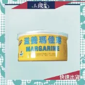 滋養瑪佳琳 人造奶油