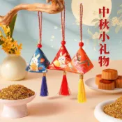 【熱銷】中秋好禮 香包 【10個】中秋節小禮物幼兒園開學小禮品伴手禮桂花艾草香囊成品