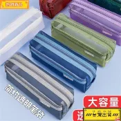 台灣文具收納 文具袋 筆袋 文具盒 國小生專用透明网纱笔袋考试专用大容量文具袋简约中考高考2025新款女孩男生