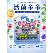 【YC直播222】最新日期 東華 活菌多多3g/30包 益生菌 第三代金配方 好菌