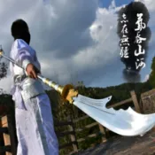 ~廣隆~龍五大刀 關公 武聖君 關羽 字雲長 鎮宅 春秋大刀 青龍偃月刀 十八般兵器 武術表演 關刀 未開刃
