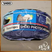 三重《野帽屋》SHOEI CWR-1 PHOTOCHROMIC 全視線變色片 X-14 Z-7 RYD 適用 墨片 鏡片