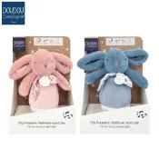 Doudou 經典邦邦兔/安撫夜燈(多款任選)