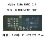【可急件】KLMDG8JENB-B041 128G 5.1版本 EMMC 153球 儲存IC空資料字庫