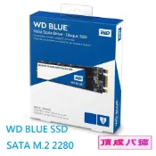 WD 藍標 BLUE SSD 1TB 2TB M.2 SATA  庫存出清 代理商保固一年