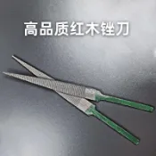 協貿國際日用品生活7館 新品套裝紅木銼 細木銼 木工銼刀 純手工制全淬火 木工工具