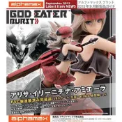 AlphaMax GOD EATER 噬神者 艾莉莎 (見內文